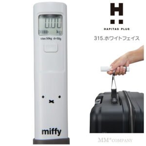 miffy 刺繡 迷你收納包 (複製)