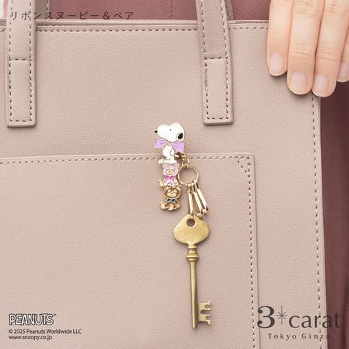 peanuts x snoopy 系列迷你包包鑰匙夾 (七款) peanuts x snoopy 系列迷你包包鑰匙夾 (七款)