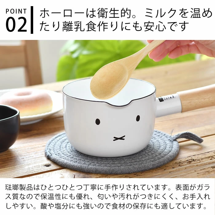 富士珐瑯 x miffy 表情系列 單把 多功能 牛奶鍋 珐瑯鍋 12cm 富士珐瑯 x miffy 表情系列 單把 多功能 牛奶鍋 珐瑯鍋 12cm