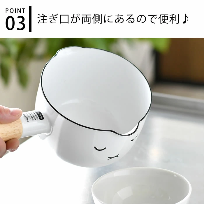 富士珐瑯 x miffy 表情系列 單把 多功能 牛奶鍋 珐瑯鍋 12cm 富士珐瑯 x miffy 表情系列 單把 多功能 牛奶鍋 珐瑯鍋 12cm