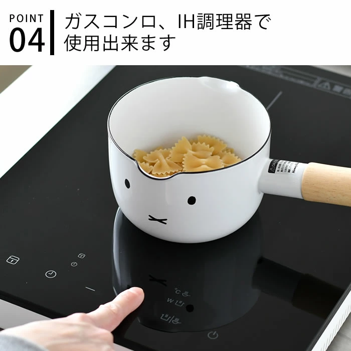 富士珐瑯 x miffy 表情系列 單把 多功能 牛奶鍋 珐瑯鍋 12cm 富士珐瑯 x miffy 表情系列 單把 多功能 牛奶鍋 珐瑯鍋 12cm