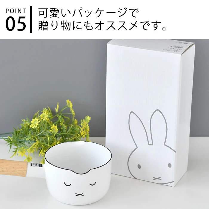 富士珐瑯 x miffy 表情系列 單把 多功能 牛奶鍋 珐瑯鍋 12cm 富士珐瑯 x miffy 表情系列 單把 多功能 牛奶鍋 珐瑯鍋 12cm