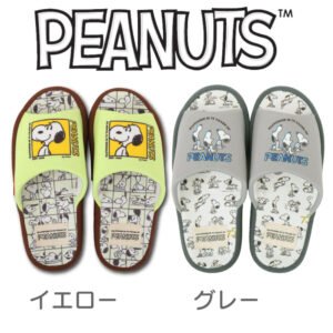 peanuts snoopy史努比 絨毛保暖室內拖鞋（史努比與糊塗塌客 ） (複製)