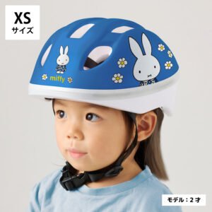 ides bonbon x dick bruna miffy 跳跳兔 鈴鈴版 小 (複製)