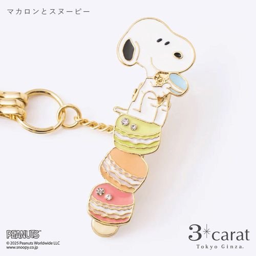 peanuts x snoopy 系列迷你包包鑰匙夾 (七款) peanuts x snoopy 系列迷你包包鑰匙夾 (七款)