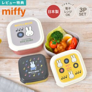 miffy＆music 系列 多用途 筆記型 化妝包 (複製)