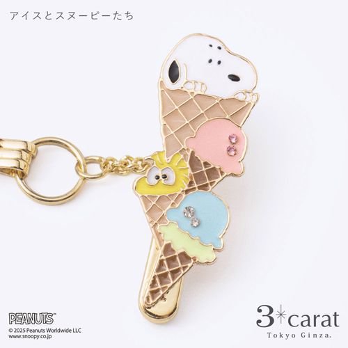 peanuts x snoopy 系列迷你包包鑰匙夾 (七款) peanuts x snoopy 系列迷你包包鑰匙夾 (七款)