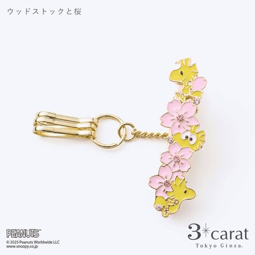 peanuts x snoopy 系列迷你包包鑰匙夾 (七款) peanuts x snoopy 系列迷你包包鑰匙夾 (七款)