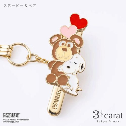 peanuts x snoopy 系列迷你包包鑰匙夾 (七款) peanuts x snoopy 系列迷你包包鑰匙夾 (七款)