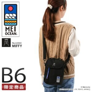 mei ocean x miffy b6 側背包 小方包 街頭風格 實裝多層一次收