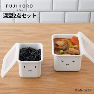 富士珐瑯 x miffy 表情系列 二件組 保鮮 焗烤 珐瑯盒