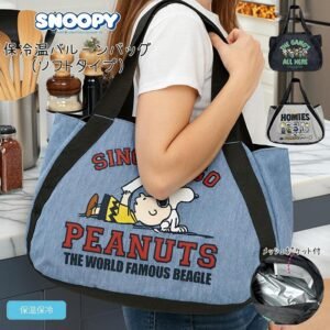 史努比 保溫氣球形 手提袋