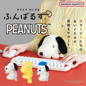 nakajima peanuts snoopy 75週年限定 生日快樂 玩偶 s (複製)