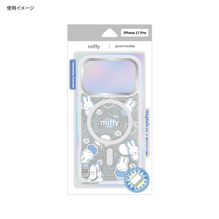 gourmandise x miffy 米飛兔 magsafe camera frame iphone17 手機殼 (複製) gourmandise x miffy 米飛兔 magsafe camera frame iphone17 手機殼 (複製)