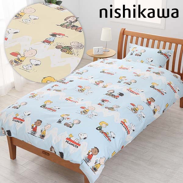 nishikawa x peanuts/snoopy 五用 連帽披肩 毛毯 空調毯 圍裙 抱枕 (複製) nishikawa x peanuts/snoopy 五用 連帽披肩 毛毯 空調毯 圍裙 抱枕 (複製)