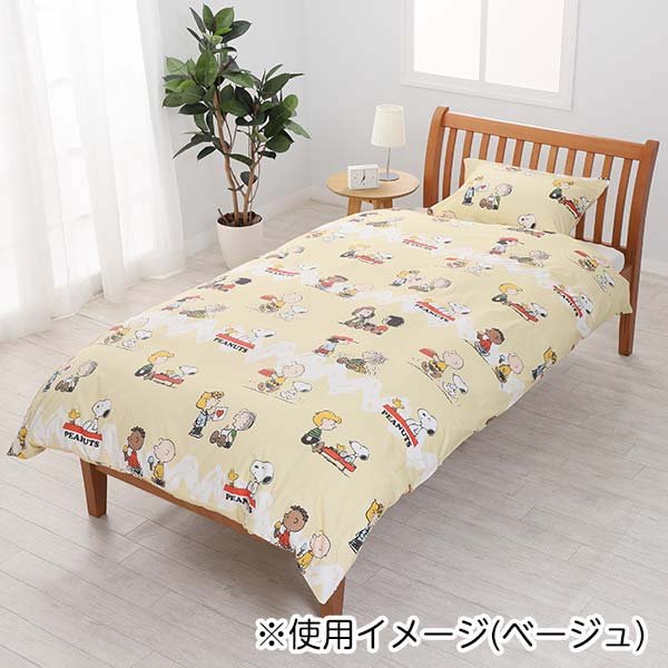 nishikawa x peanuts/snoopy 五用 連帽披肩 毛毯 空調毯 圍裙 抱枕 (複製) nishikawa x peanuts/snoopy 五用 連帽披肩 毛毯 空調毯 圍裙 抱枕 (複製)