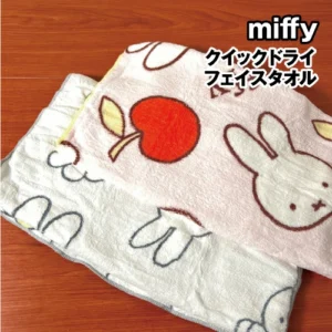 marimo craft x miffy 米飛兔 泡泡雲朵 束口袋 多用途 收納袋 (複製)
