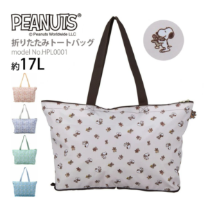 kutsuwa x peanuts/snoopy 史努比 馬卡龍型 掛繩 收納包 化妝包 (複製)